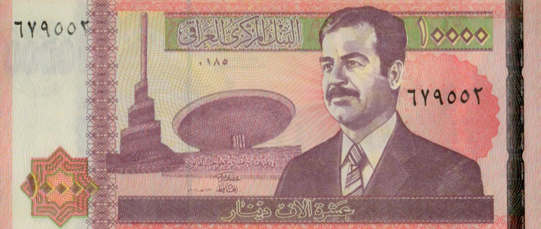 Iraq 10000 2002 UNC P-89/3 RED